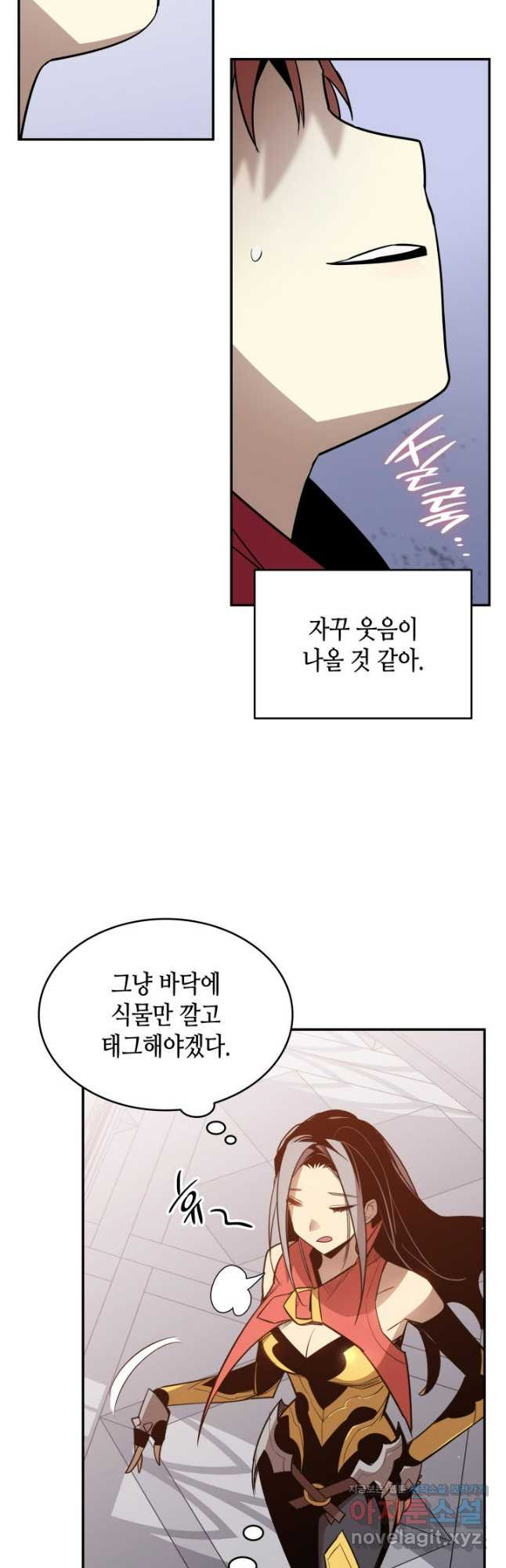 닳고닳은 뉴비 171화 28