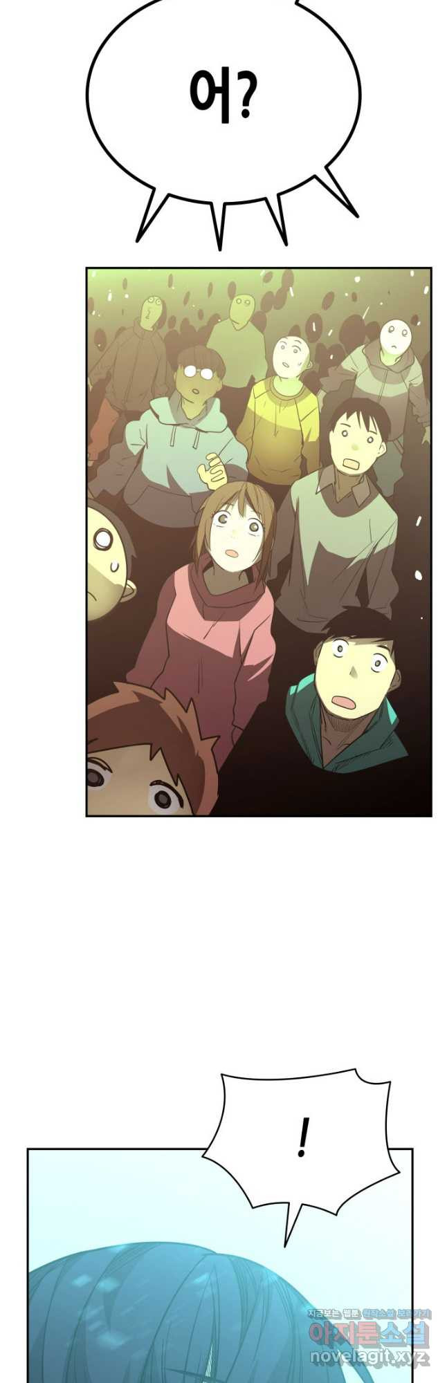 닳고닳은 뉴비 171화 33