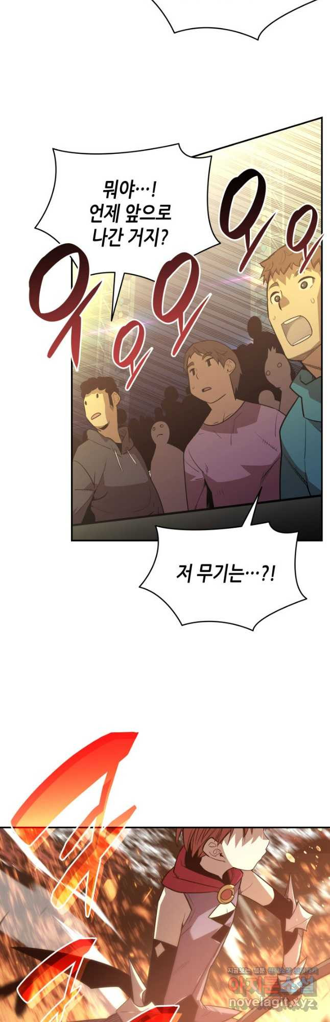 닳고닳은 뉴비 171화 35