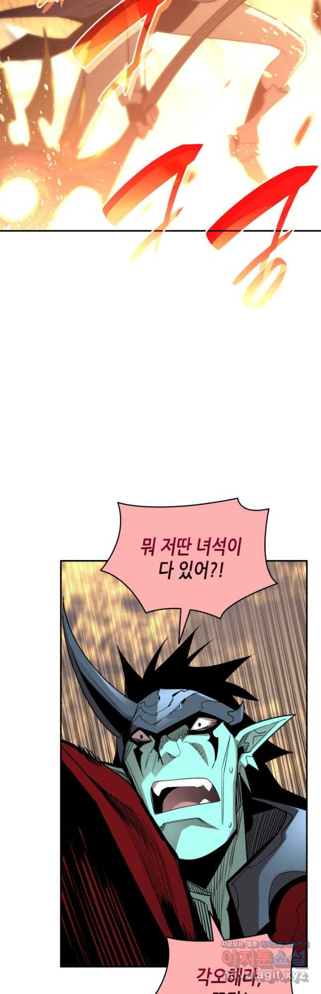 닳고닳은 뉴비 171화 36