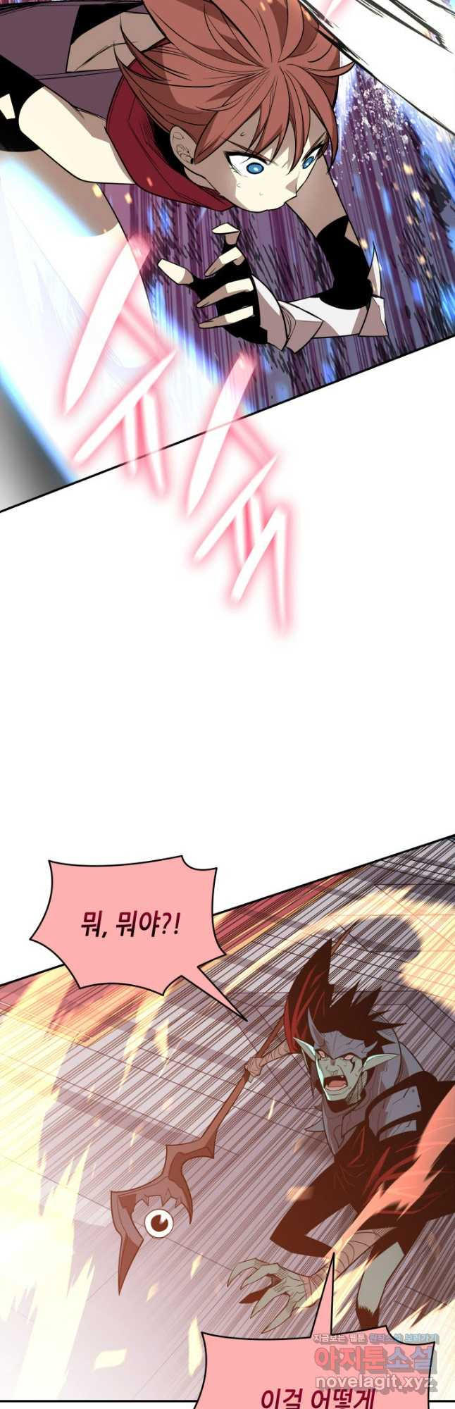닳고닳은 뉴비 171화 39