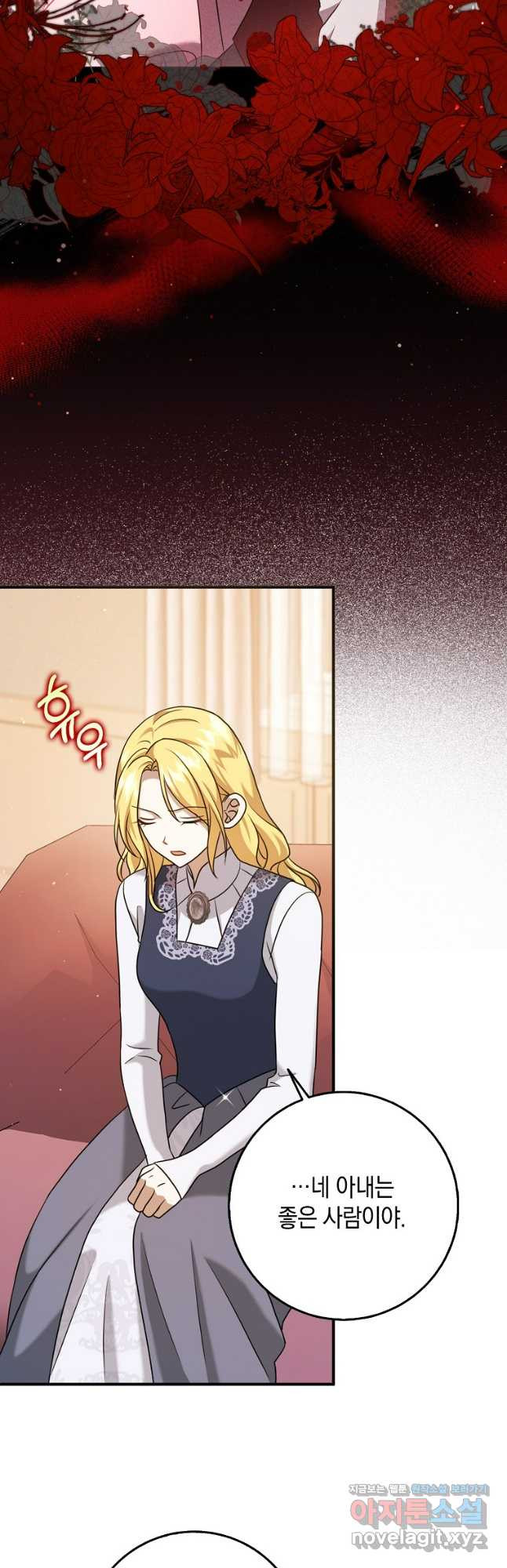 사라진 신데렐라 29화 9