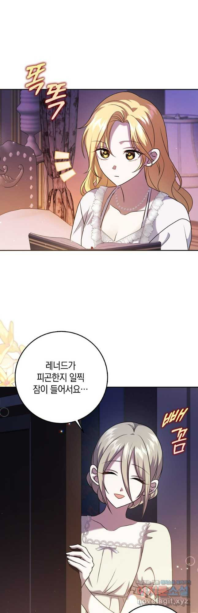 사라진 신데렐라 29화 13