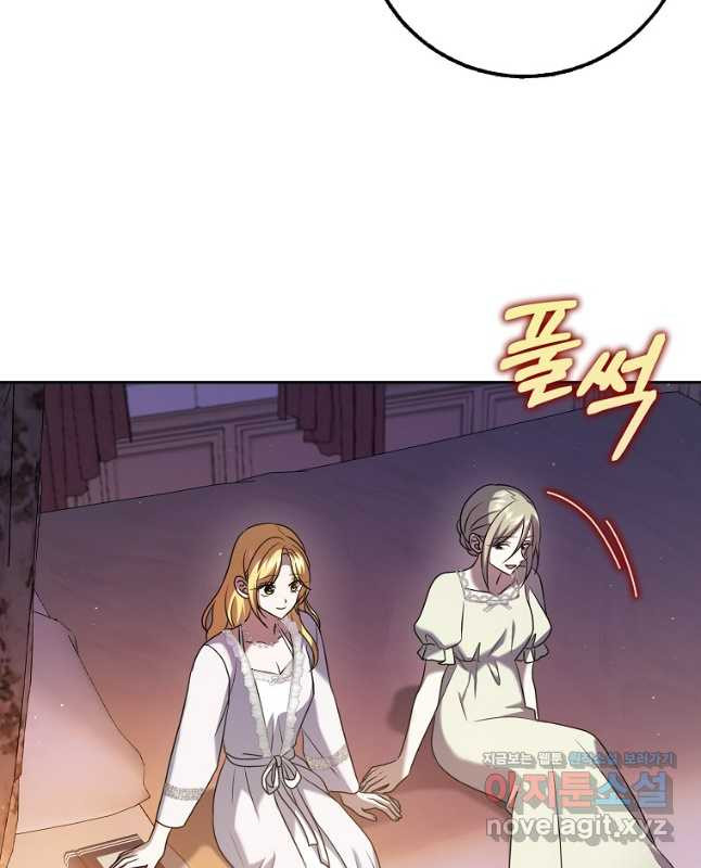사라진 신데렐라 29화 15