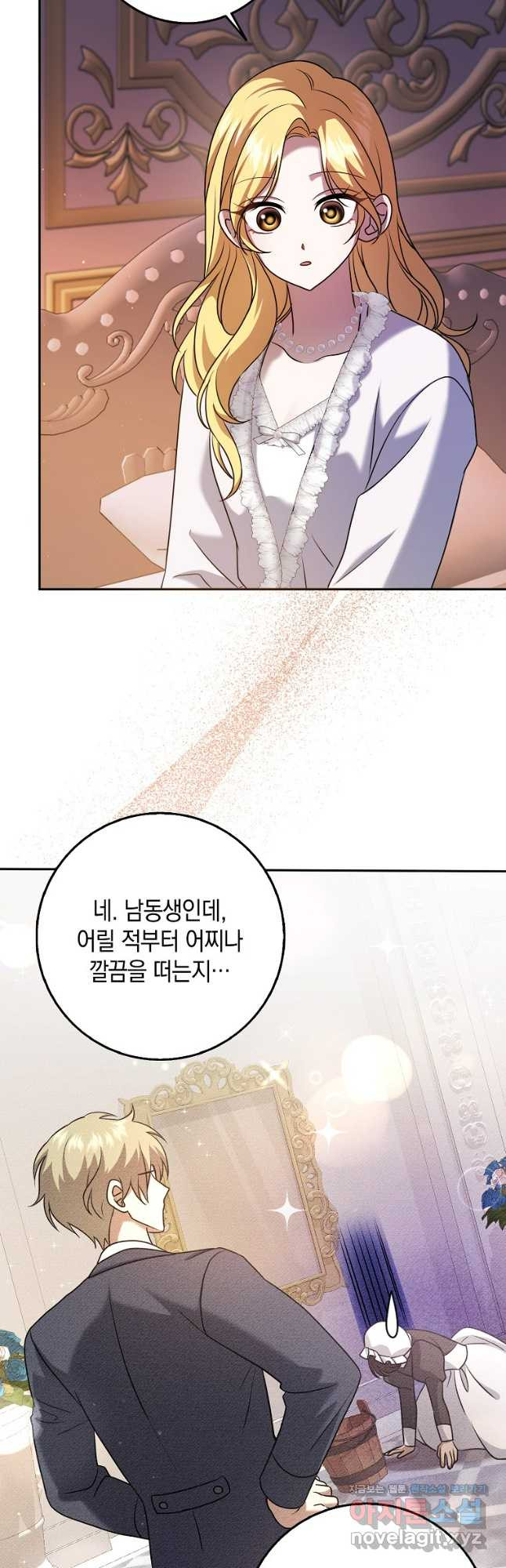 사라진 신데렐라 29화 19