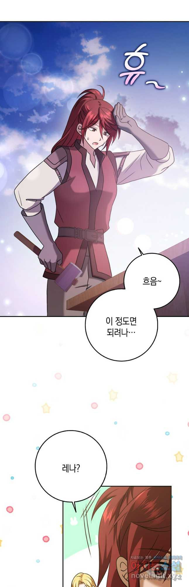 사라진 신데렐라 29화 27