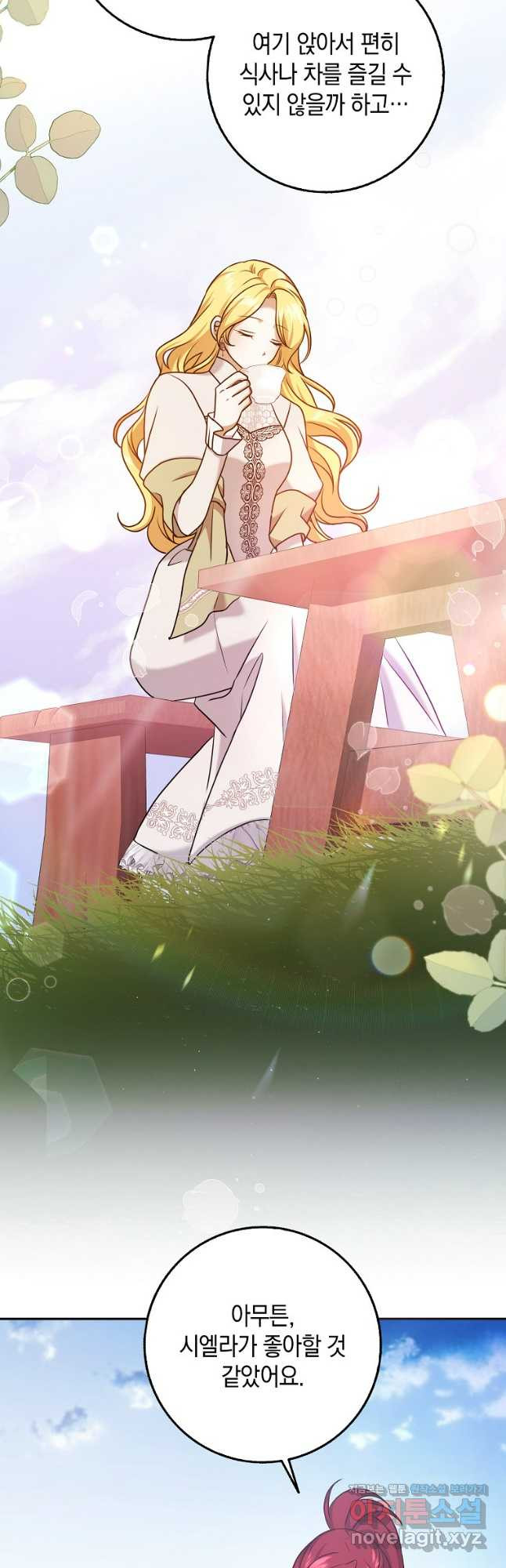사라진 신데렐라 29화 34