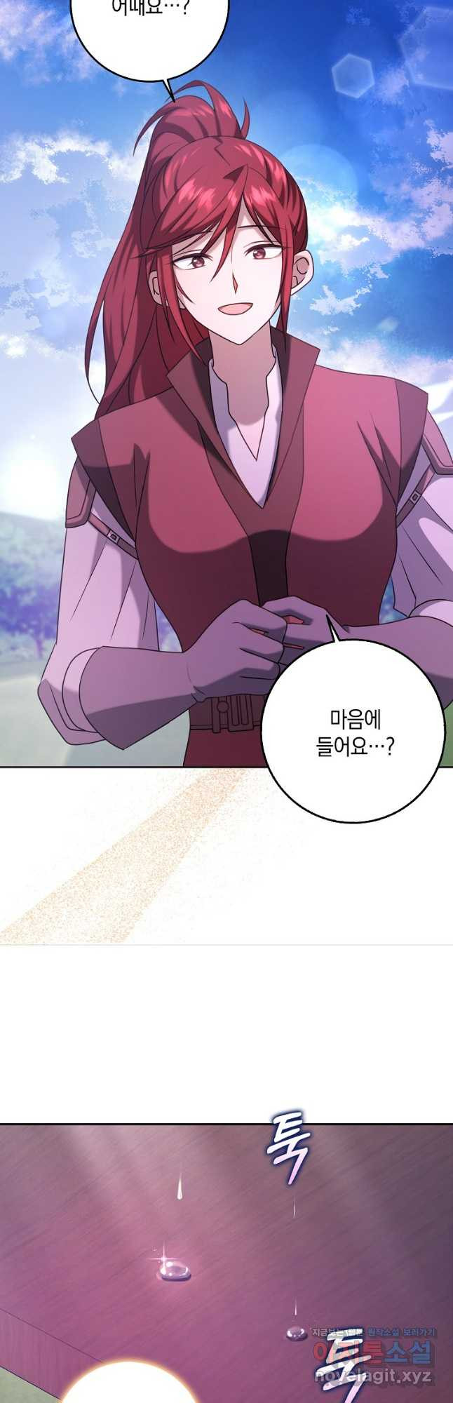 사라진 신데렐라 29화 36
