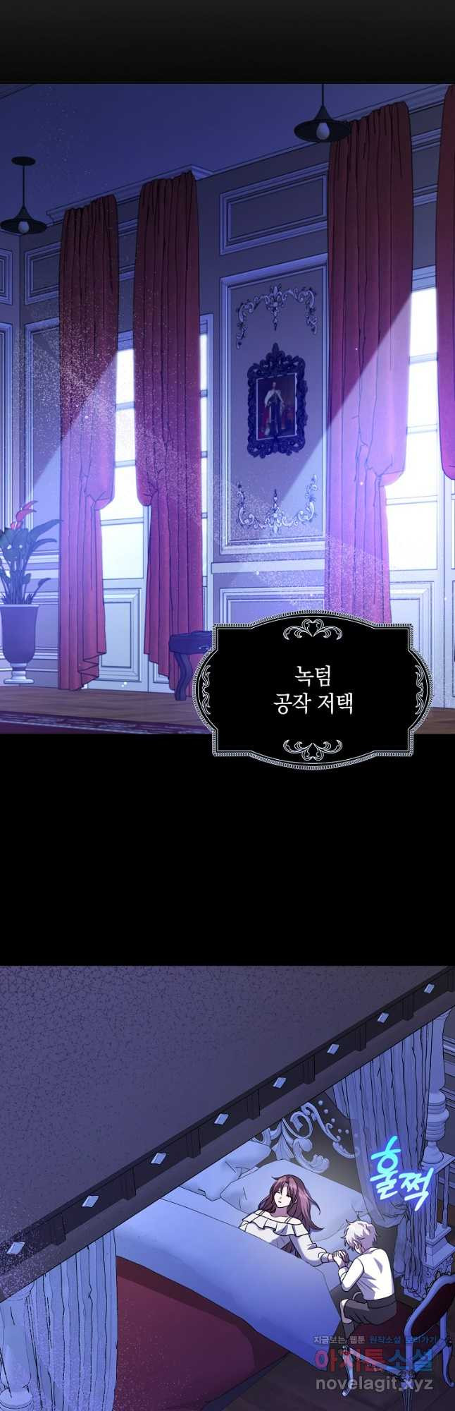 사라진 신데렐라 29화 43