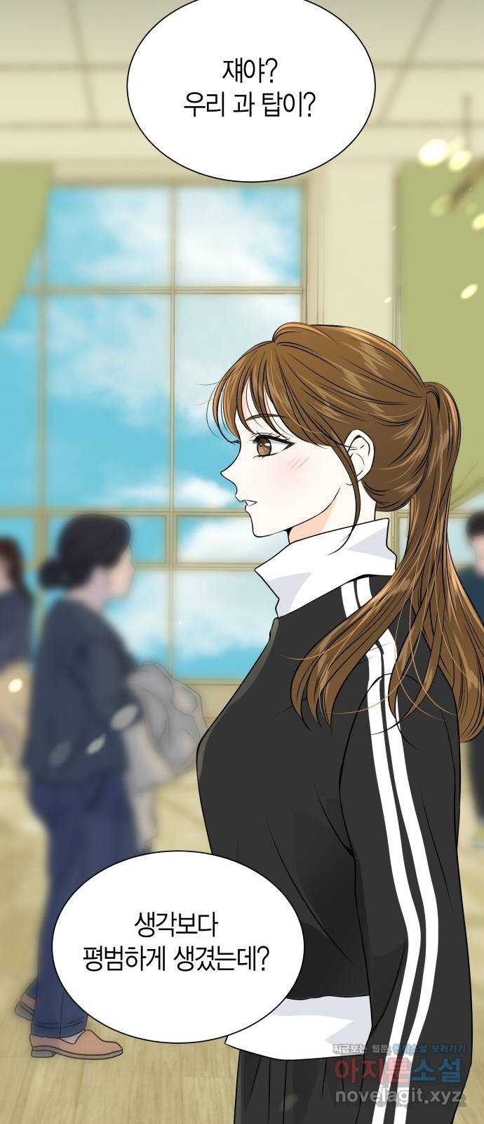 완벽한 파트너 56화 2