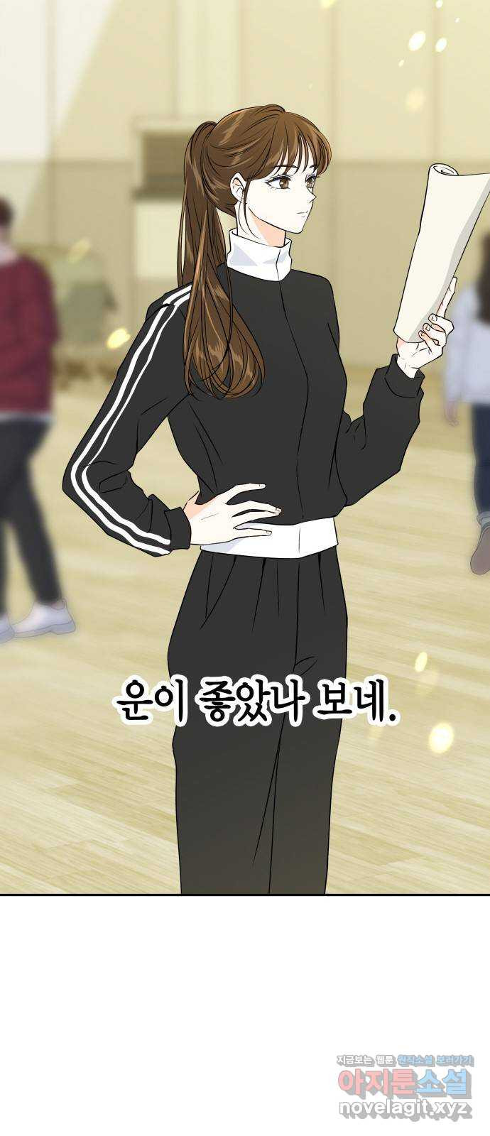 완벽한 파트너 56화 8