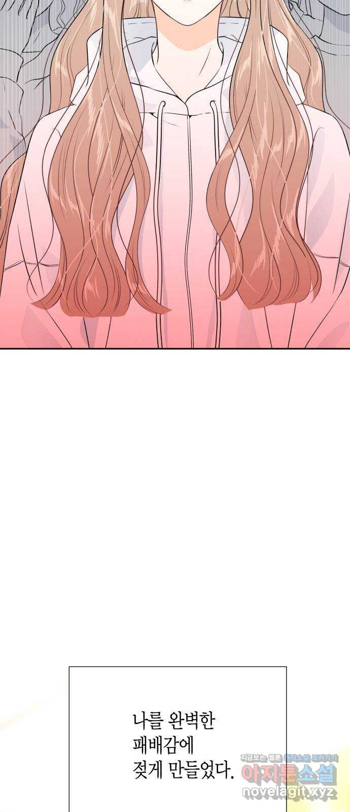 완벽한 파트너 56화 10