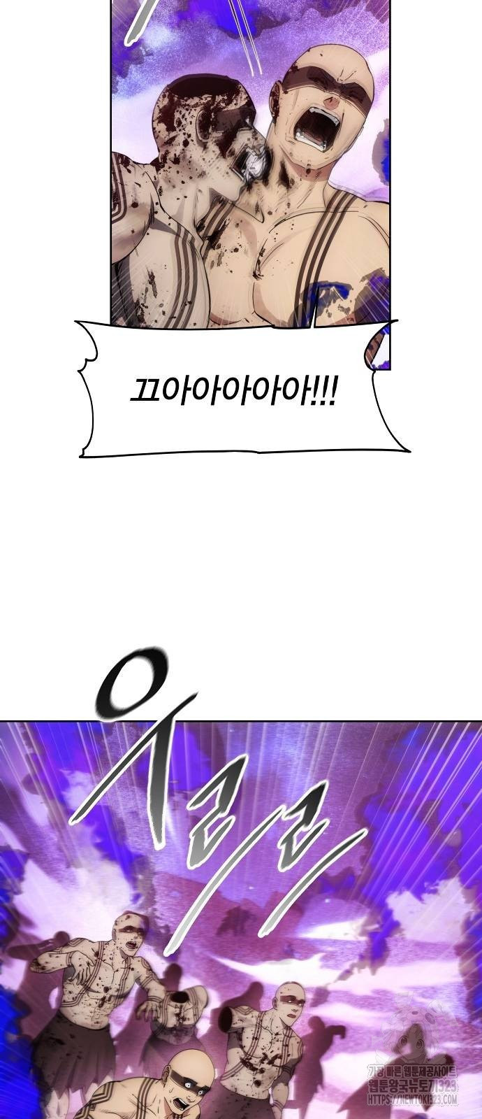 악당이 살아가는 법 126화 4
