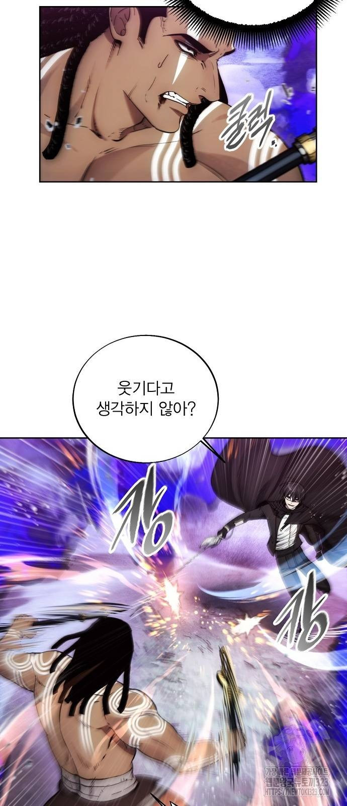 악당이 살아가는 법 126화 12