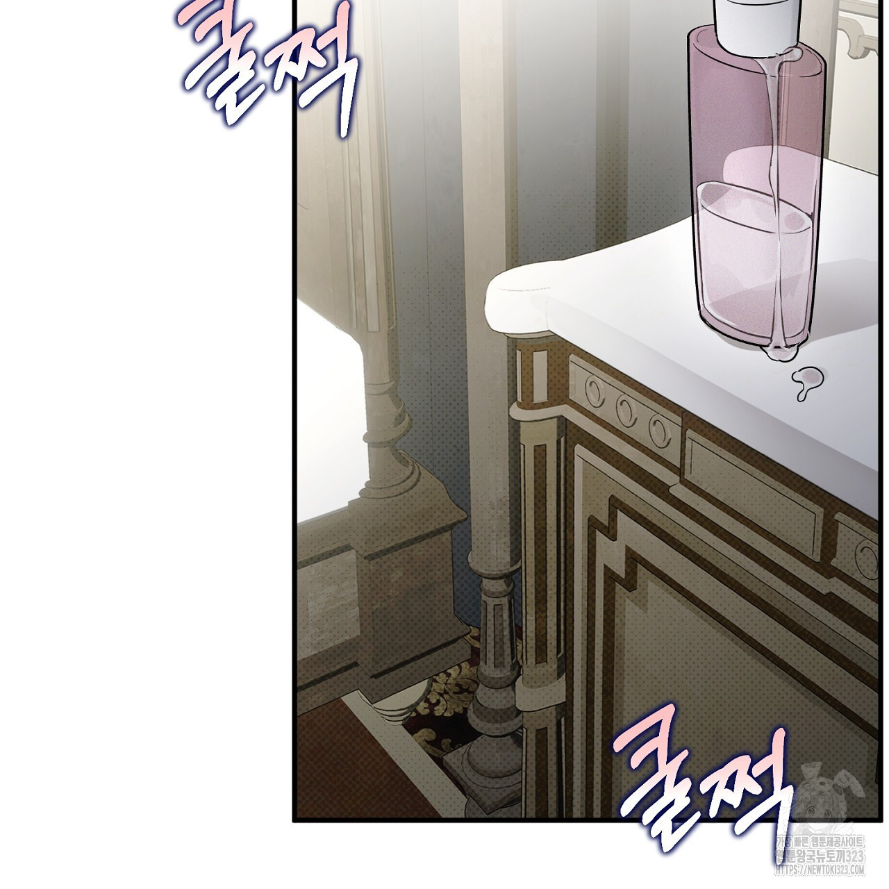 솔로 포 투 42화 47
