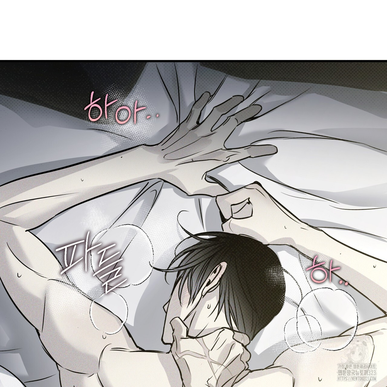 솔로 포 투 42화 65