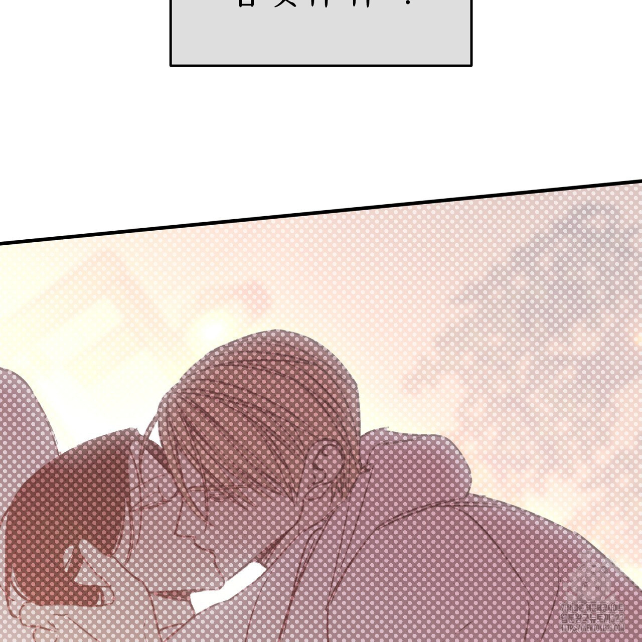 솔로 포 투 42화 83