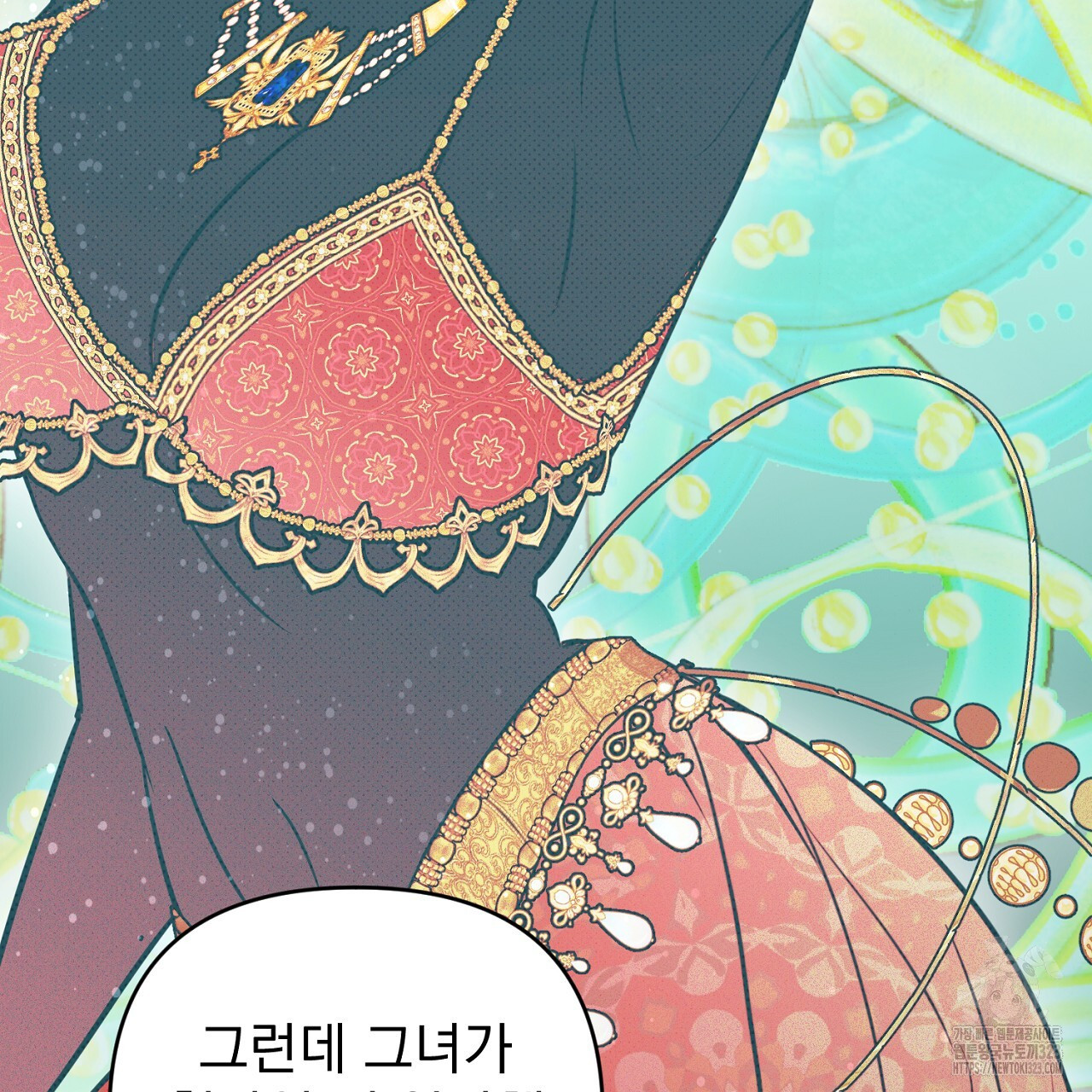 솔로 포 투 42화 155