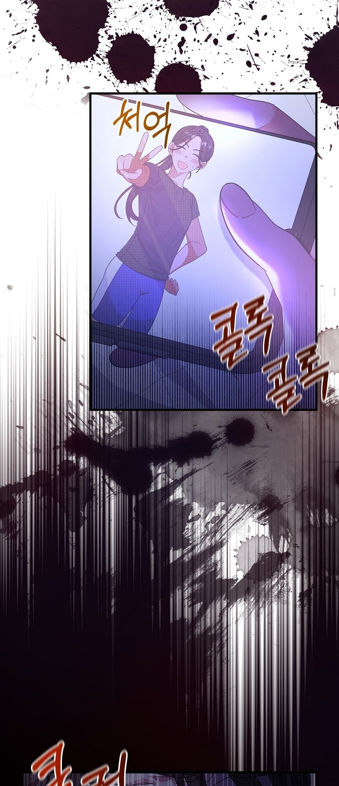 서브 남주가 너무 많아! 1화 6