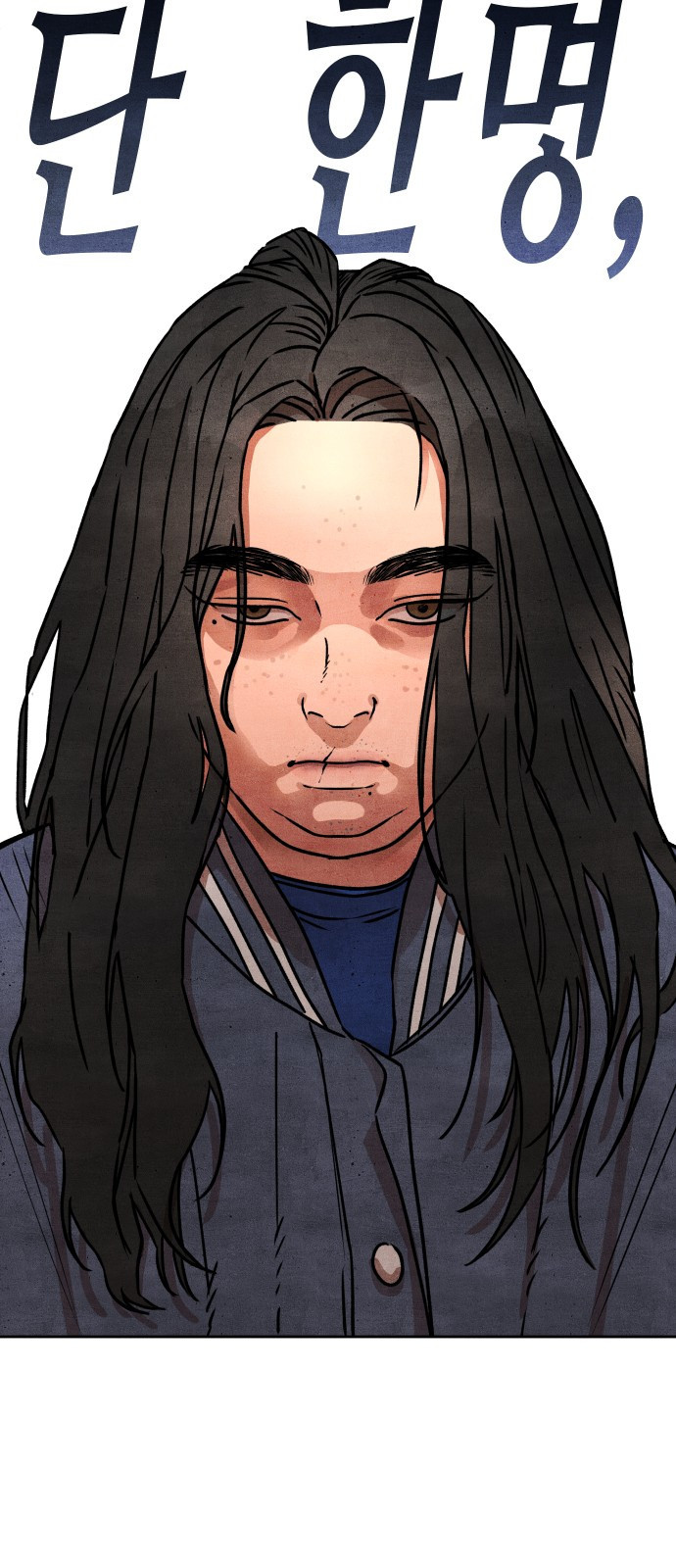 그 머리 긴 선배, 이름이 뭐더라? 1화. 그 머리 긴 선배. 7