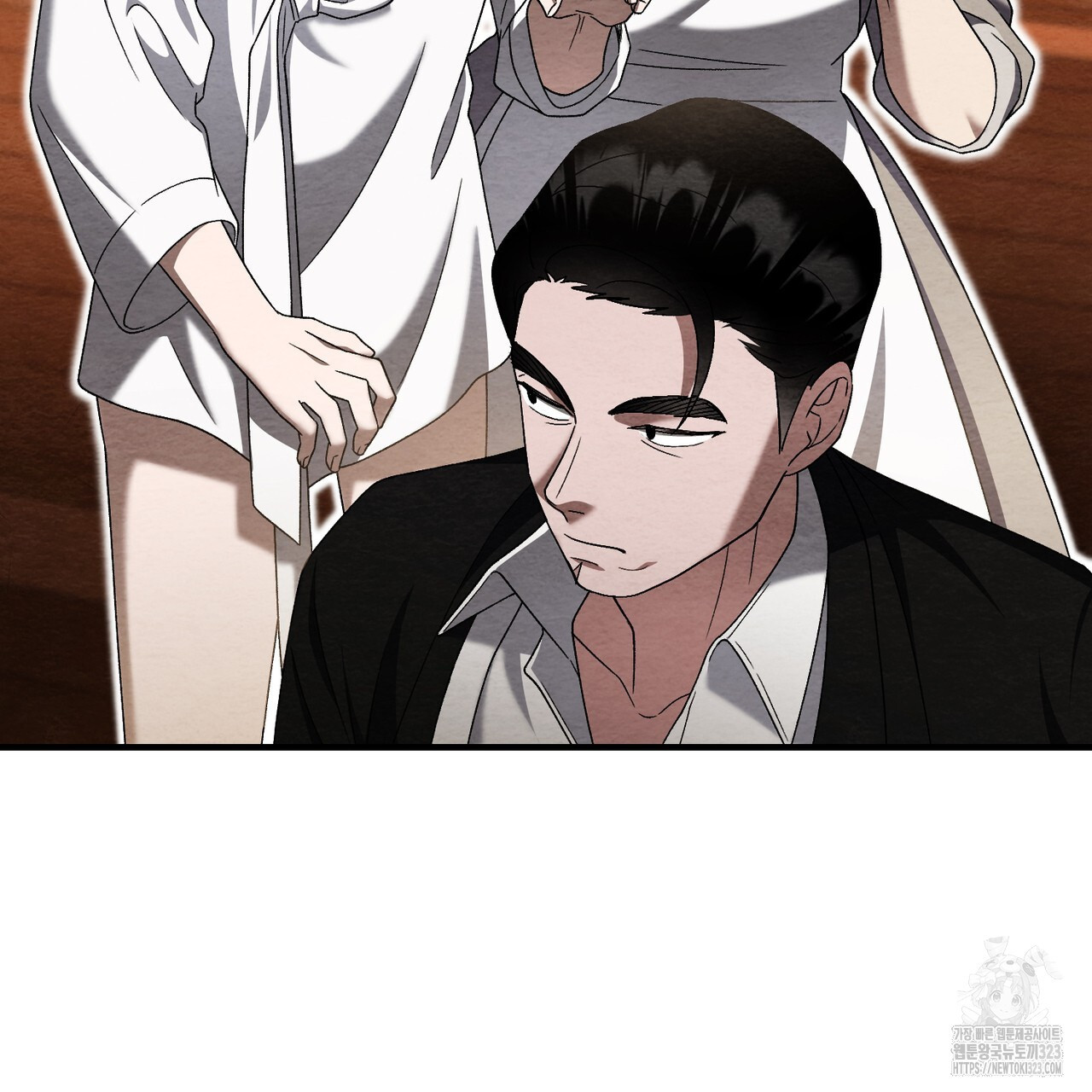 쌍피 2화 7