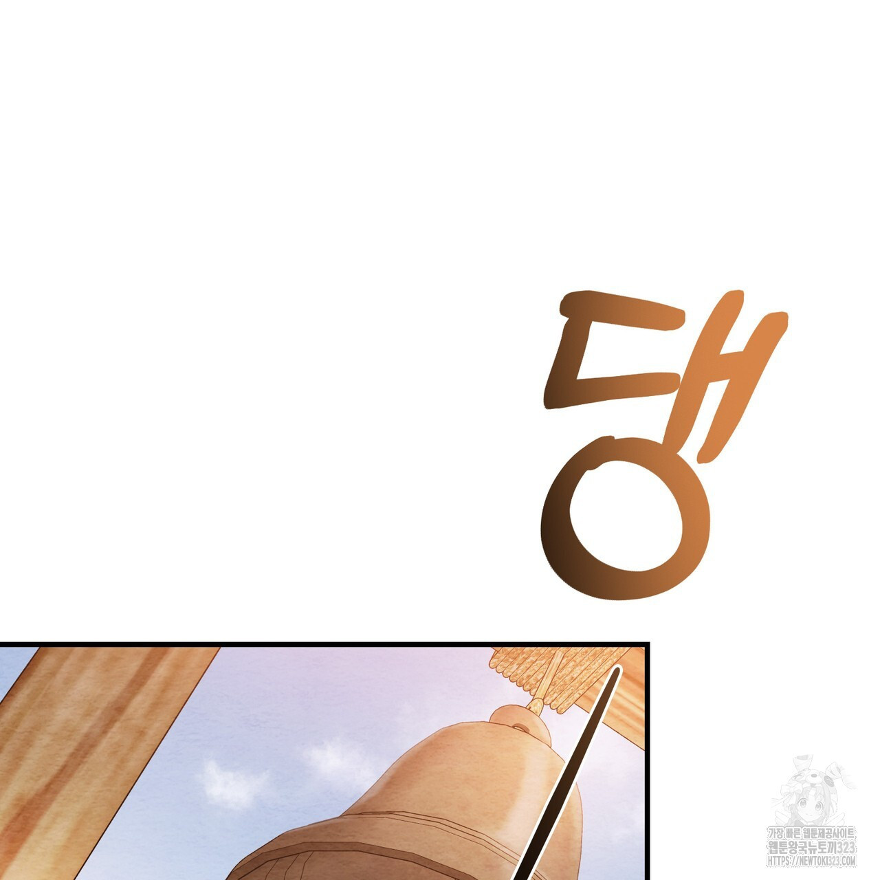 쌍피 2화 21