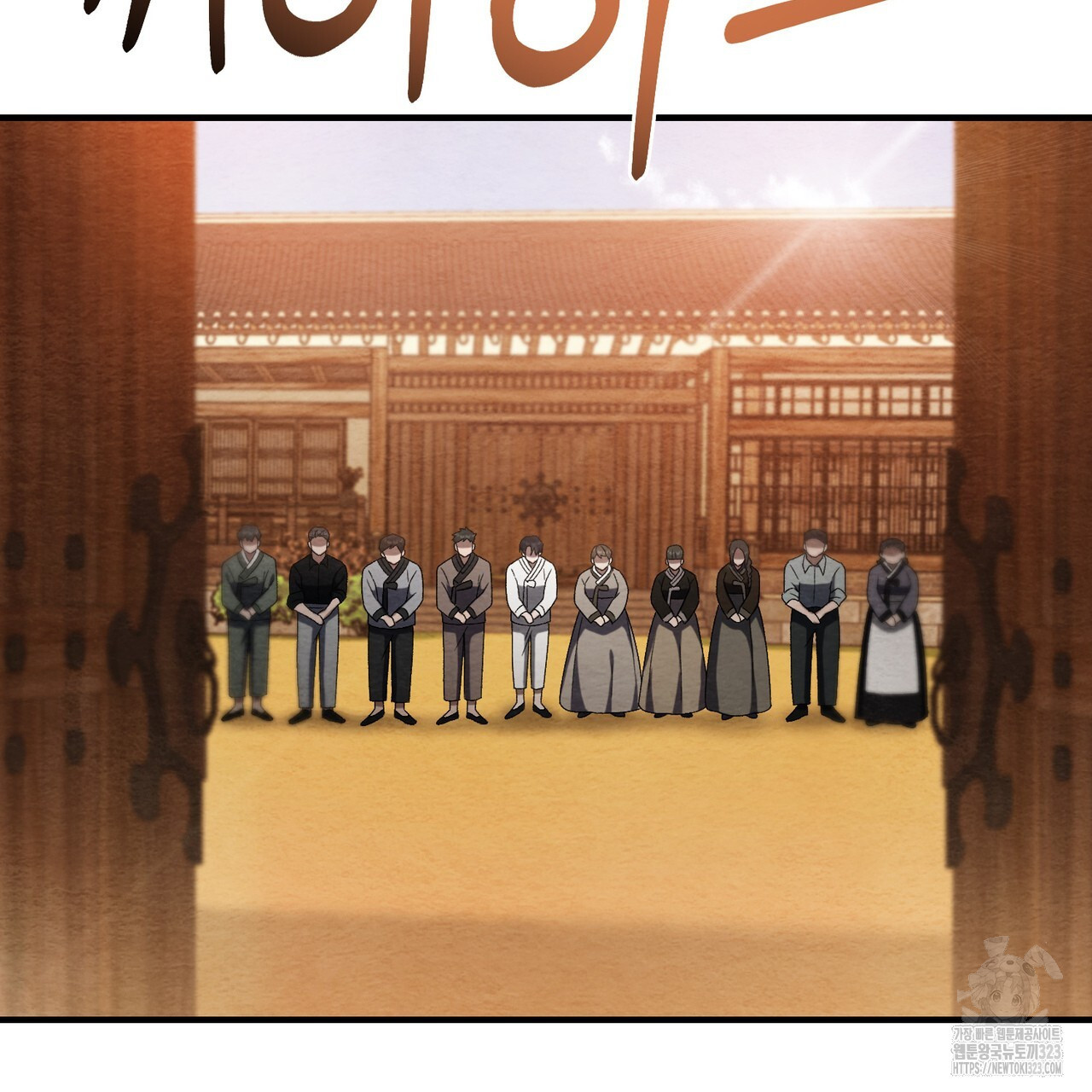 쌍피 2화 30