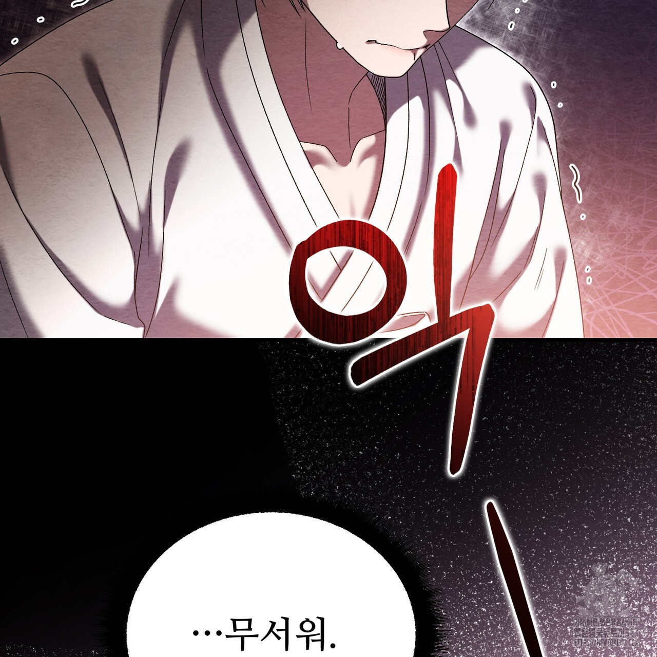 쌍피 2화 36