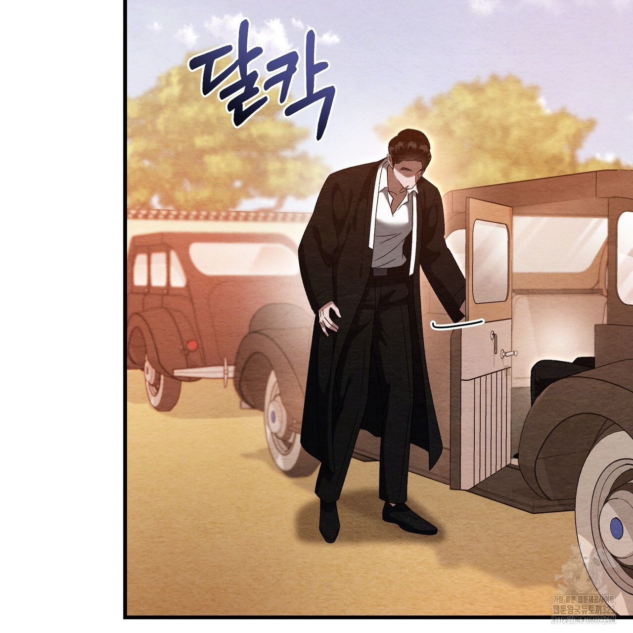 쌍피 2화 38