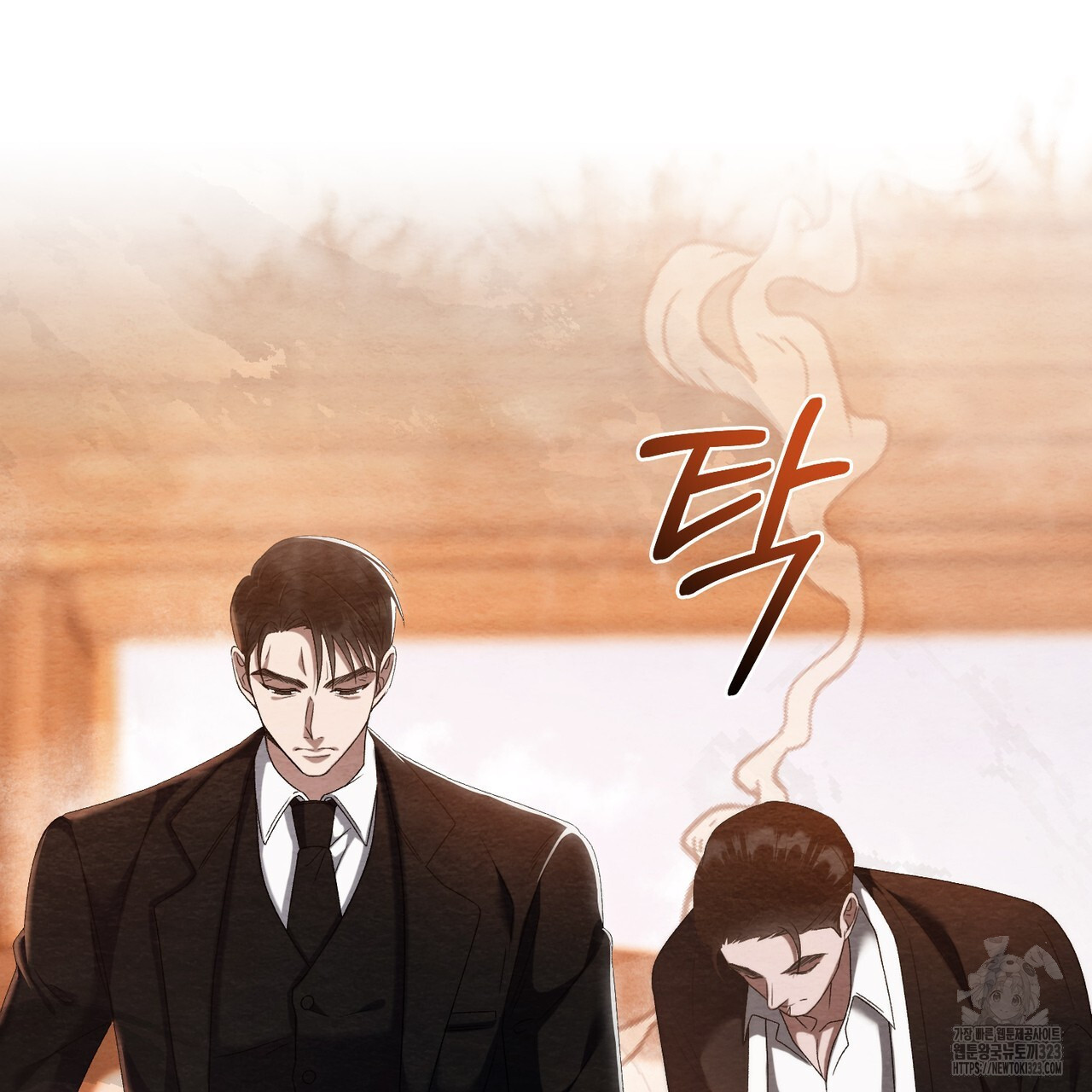 쌍피 2화 40