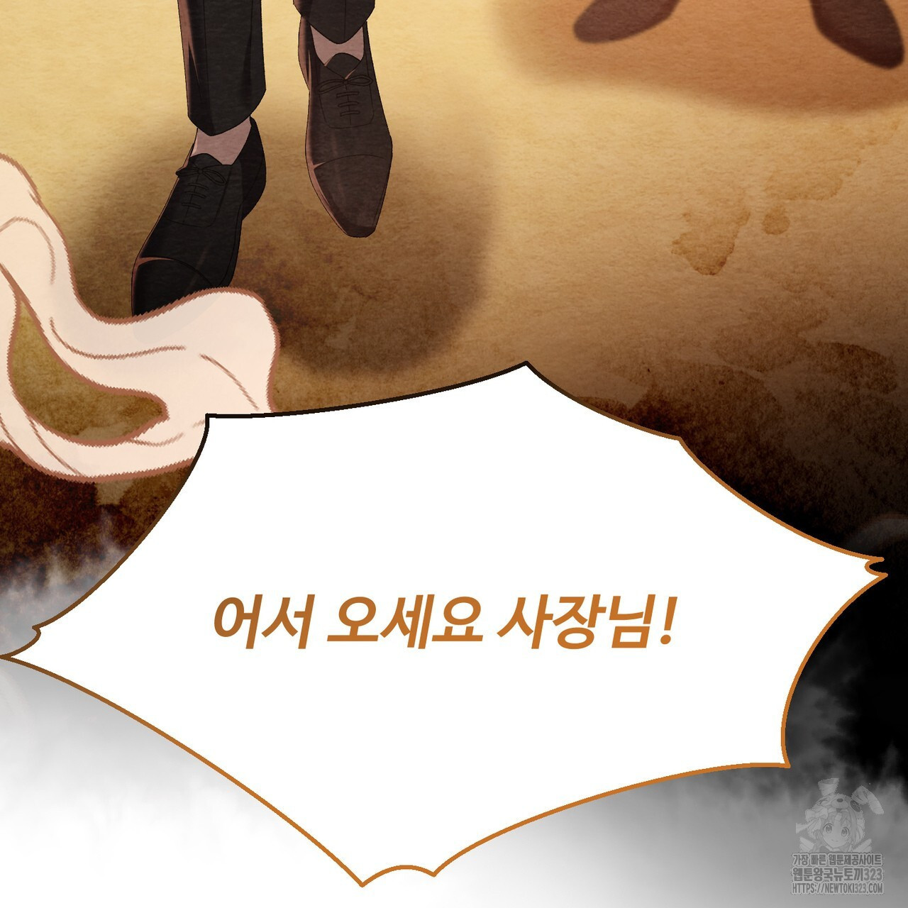 쌍피 2화 42