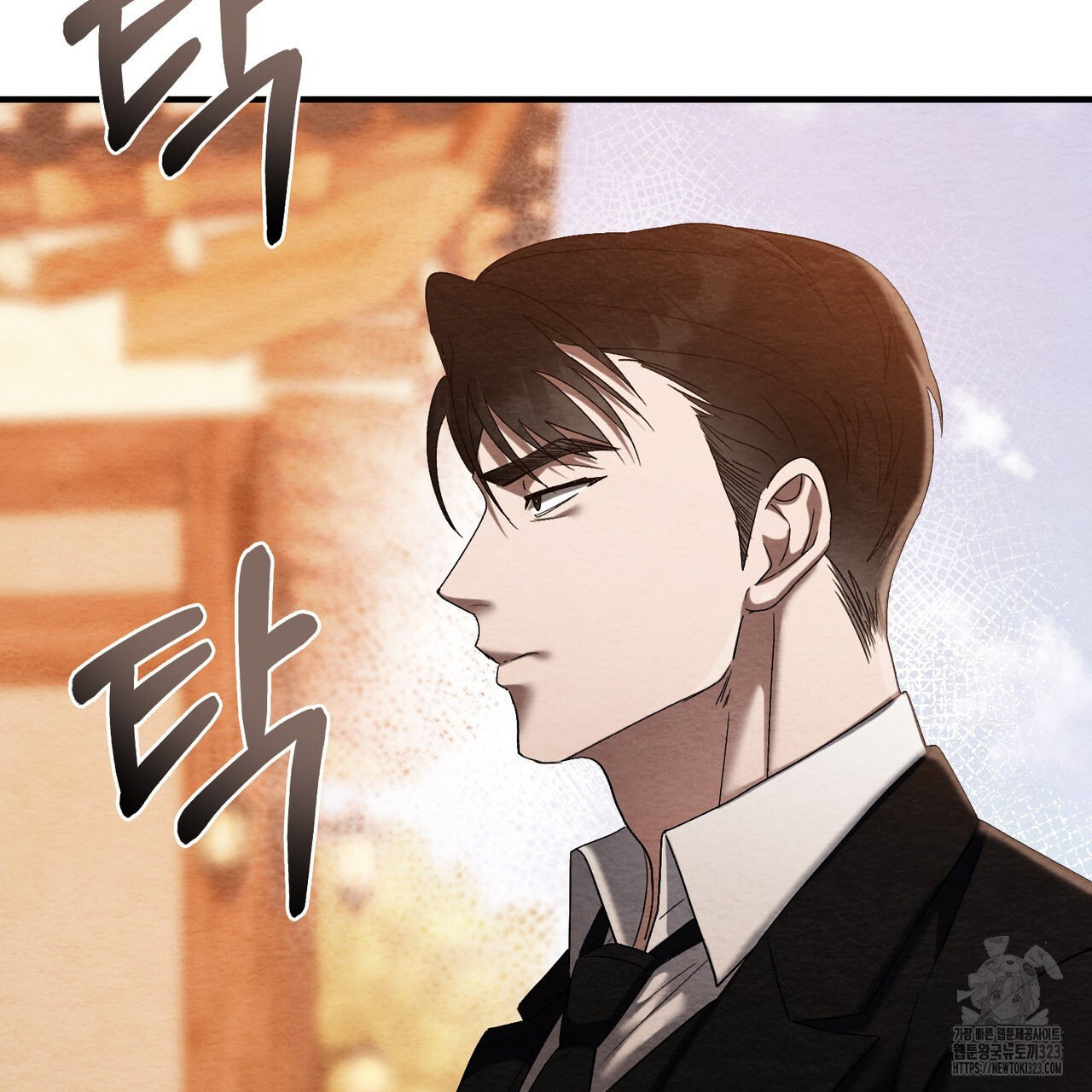쌍피 2화 45