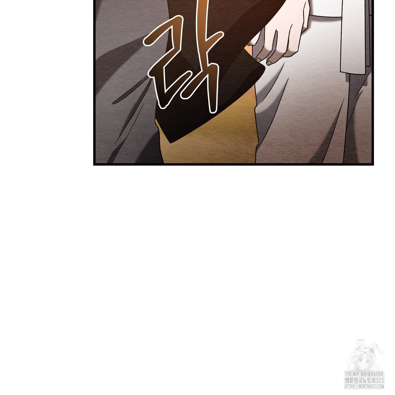 쌍피 2화 54
