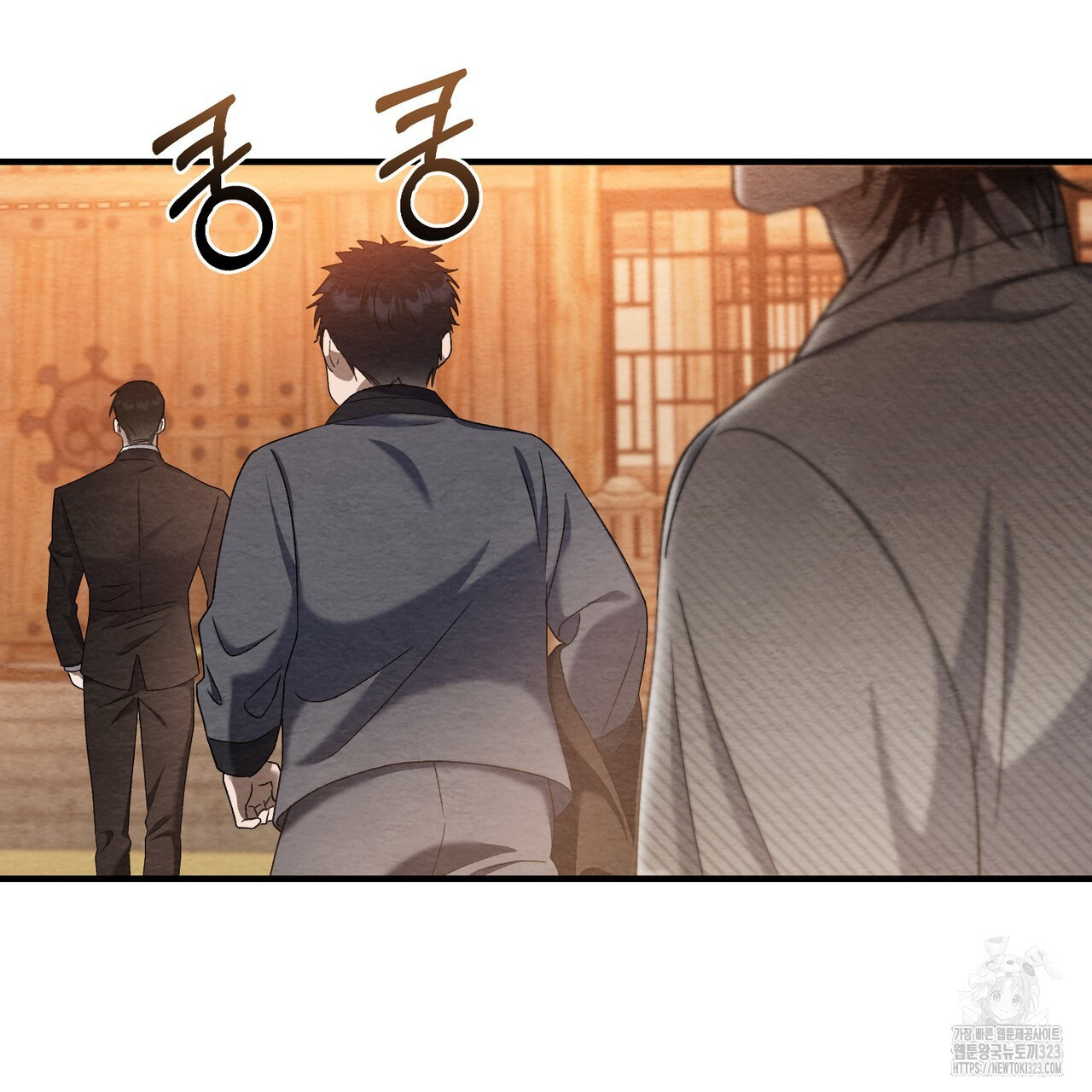 쌍피 2화 55