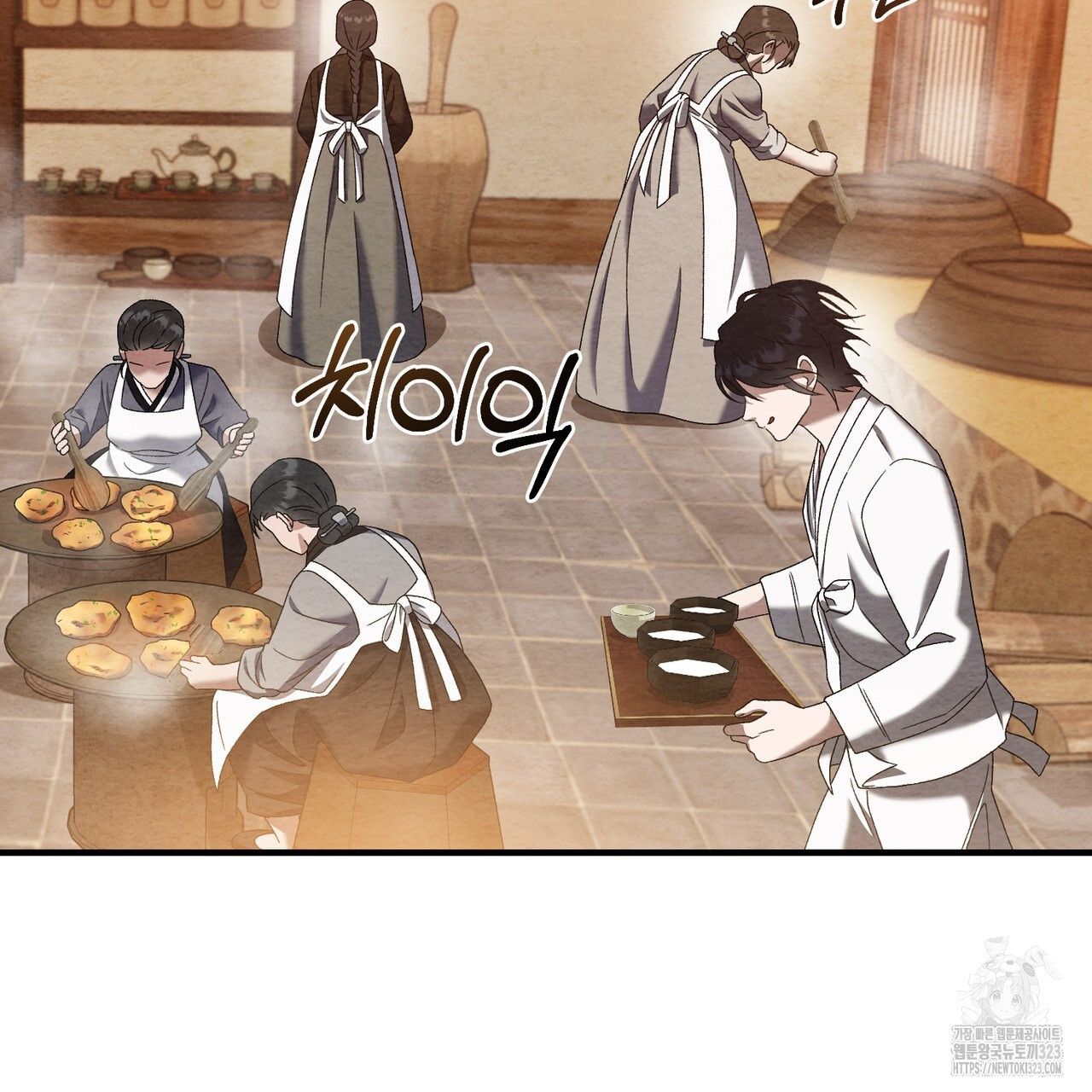 쌍피 2화 63