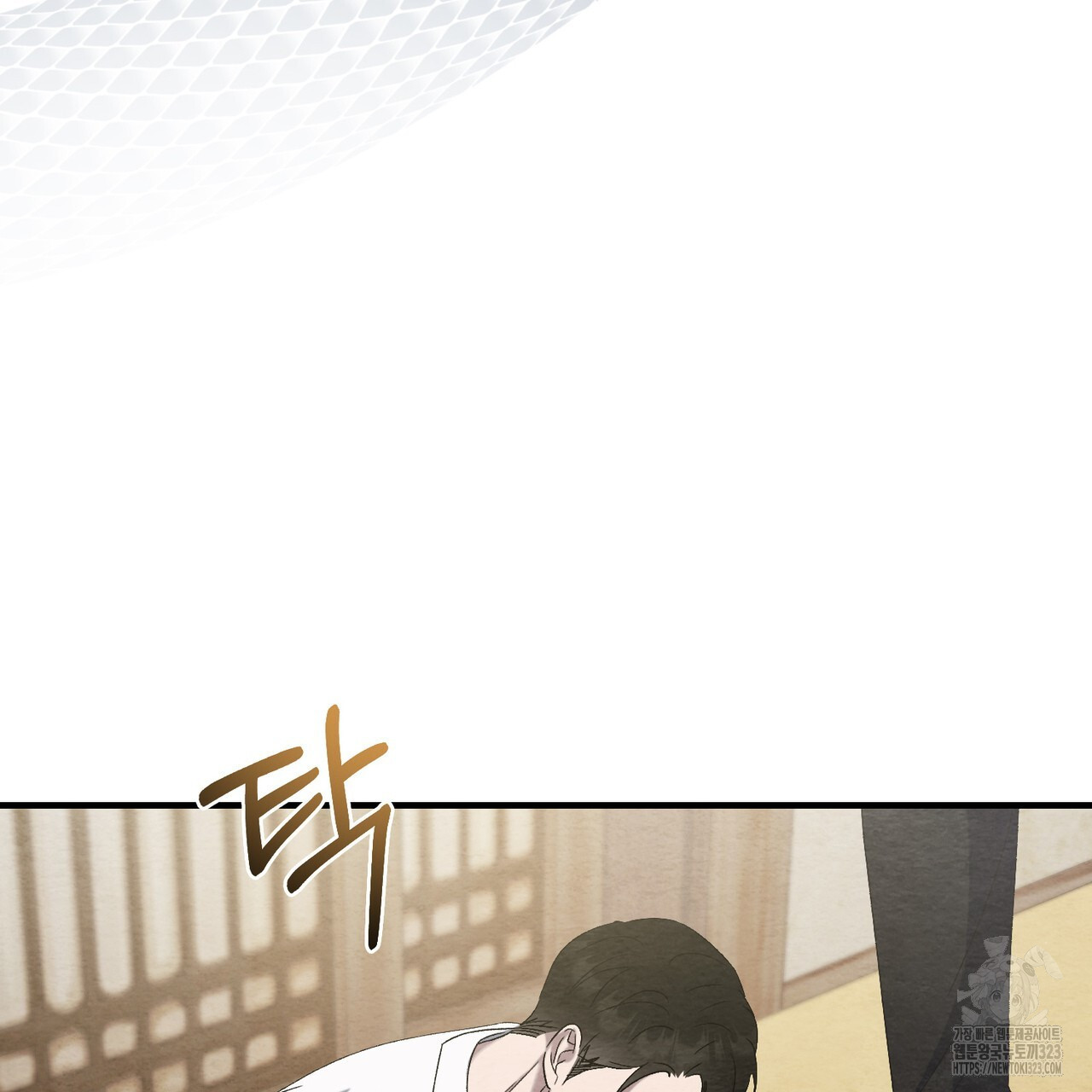쌍피 2화 109