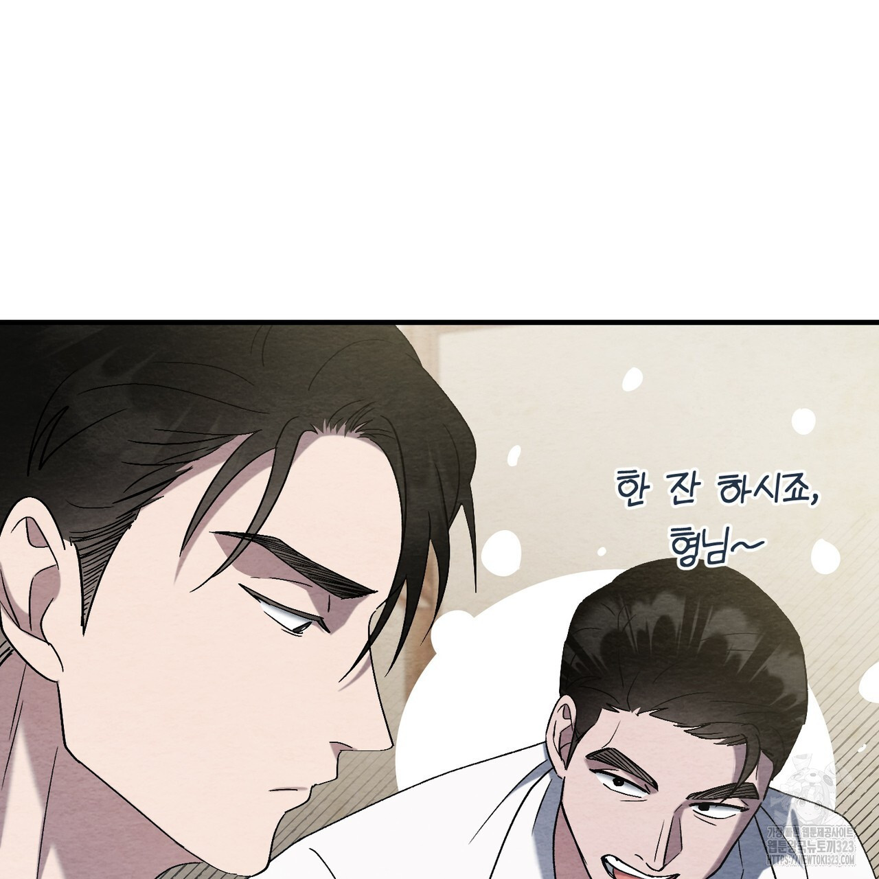 쌍피 2화 111