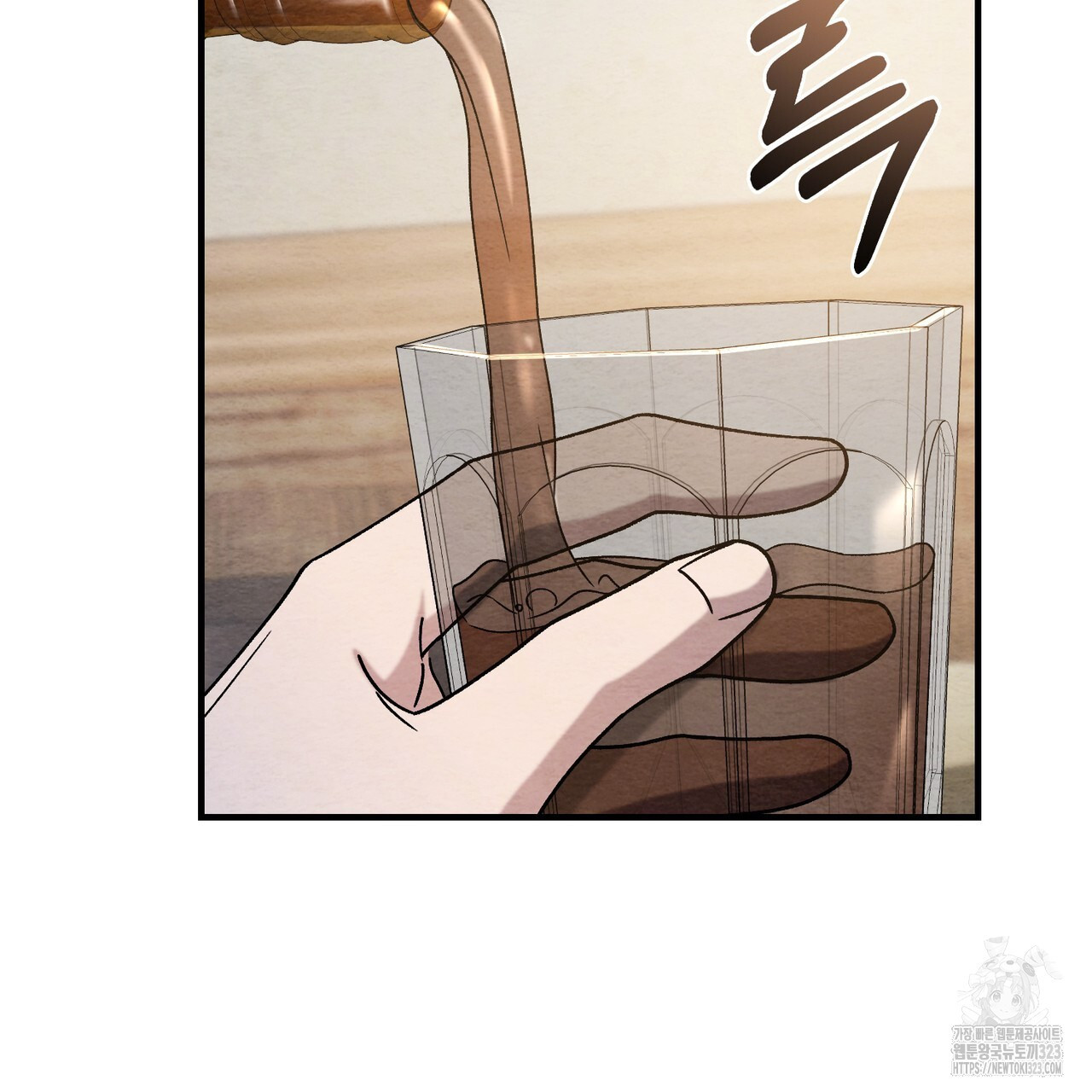 쌍피 2화 114