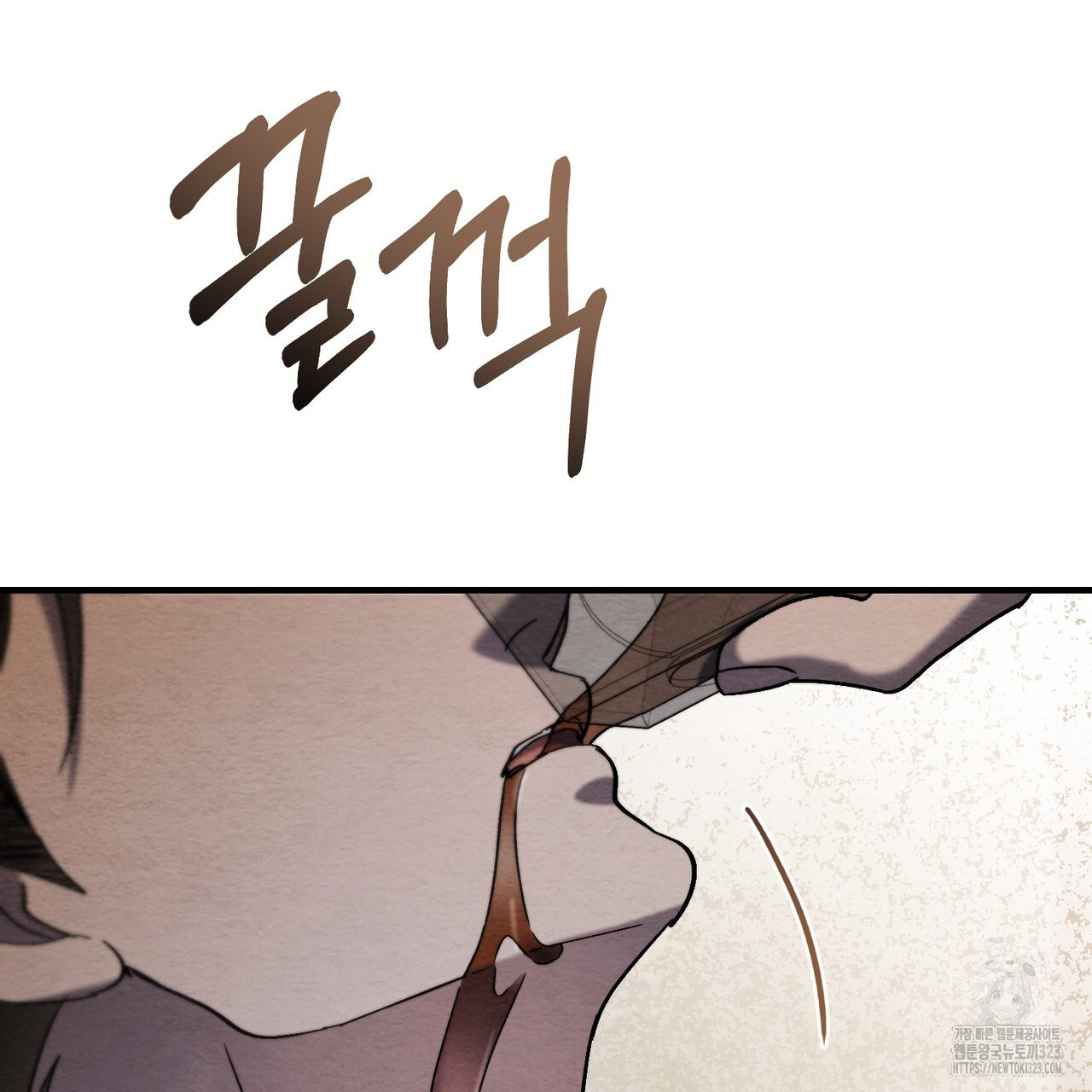 쌍피 2화 117