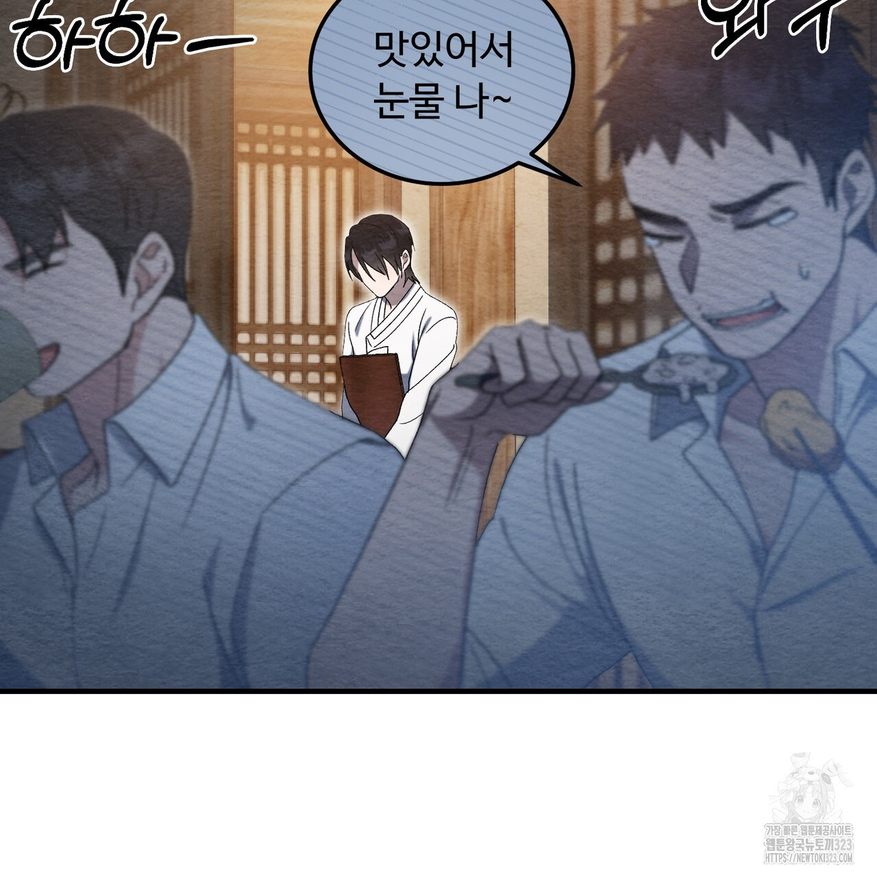 쌍피 2화 123