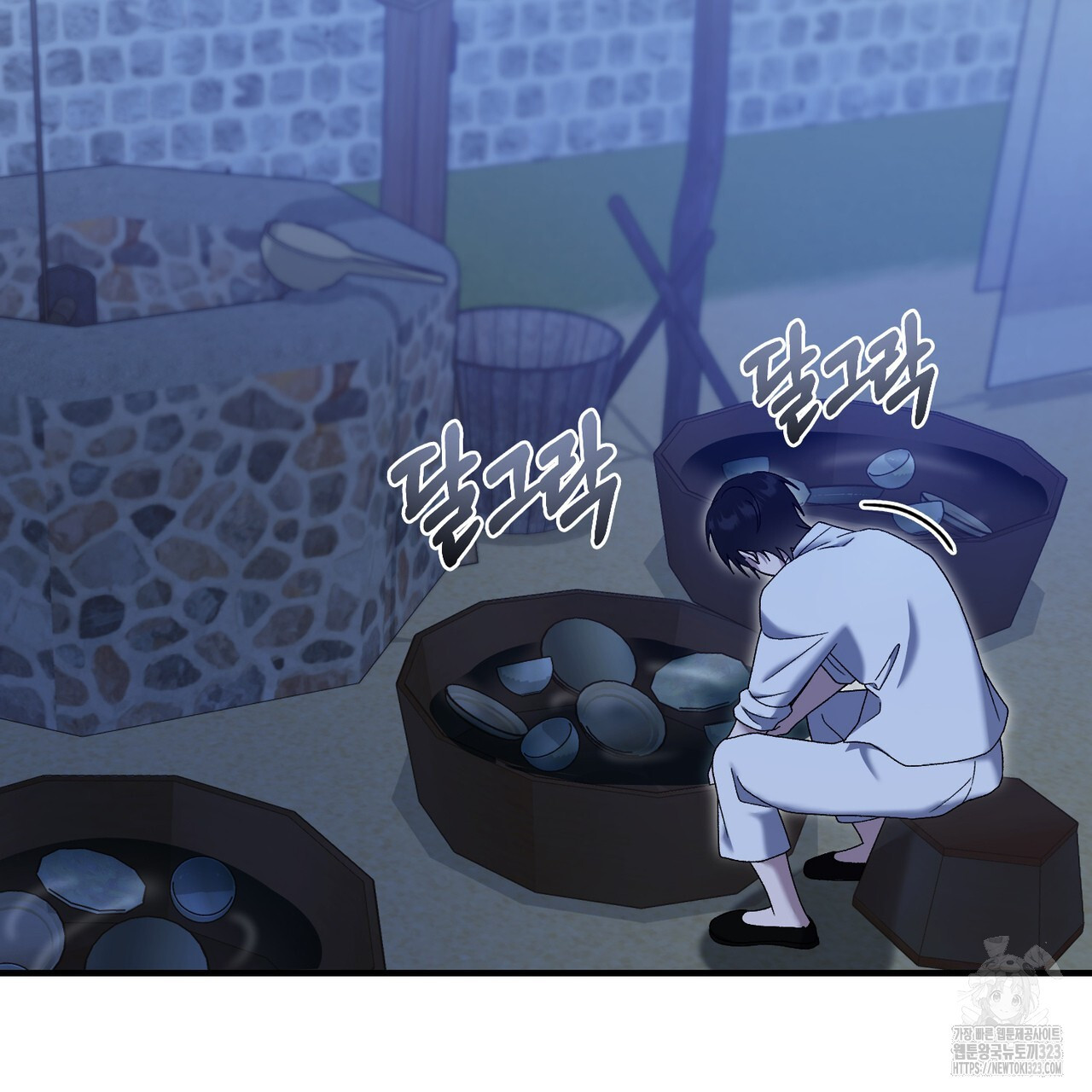쌍피 2화 134