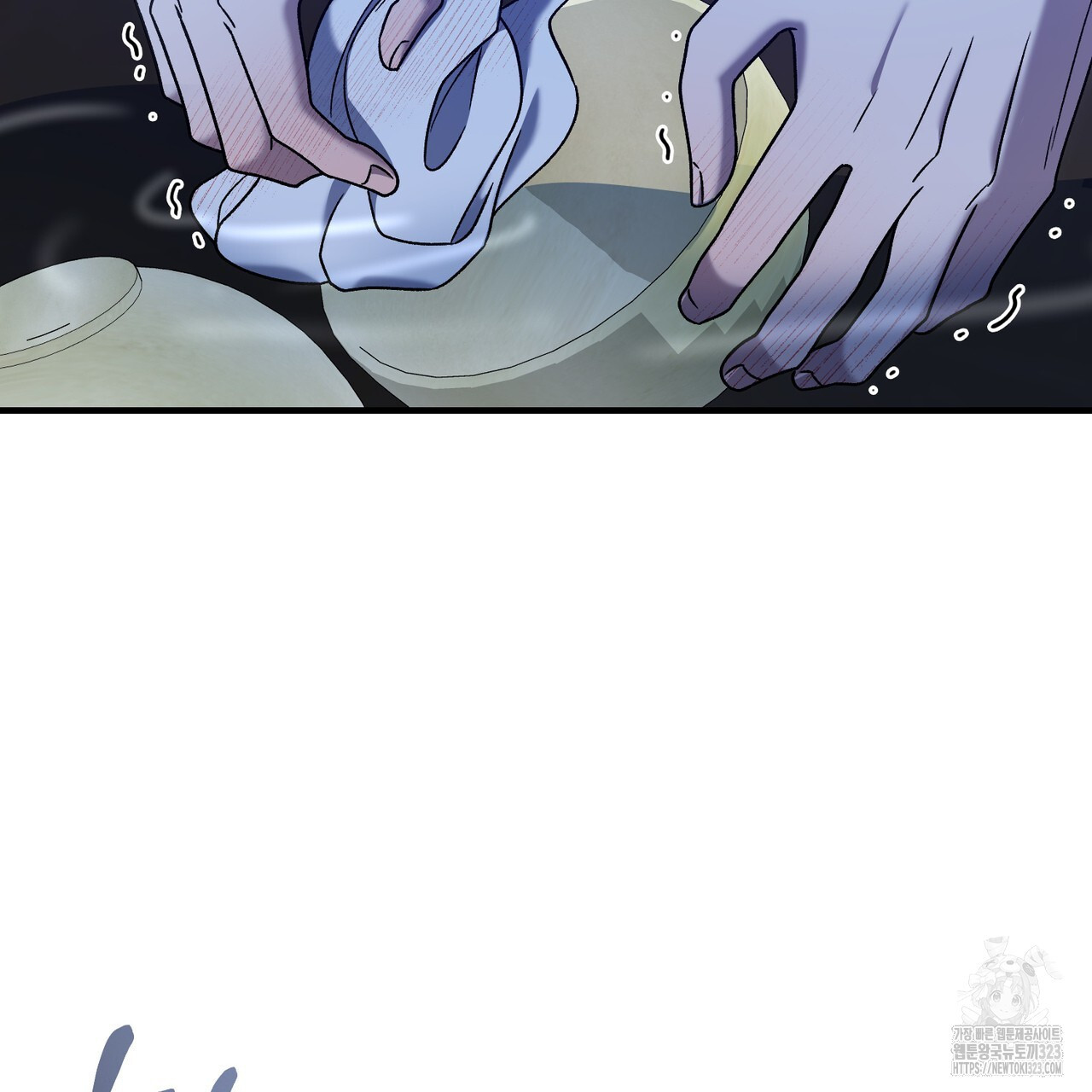 쌍피 2화 136