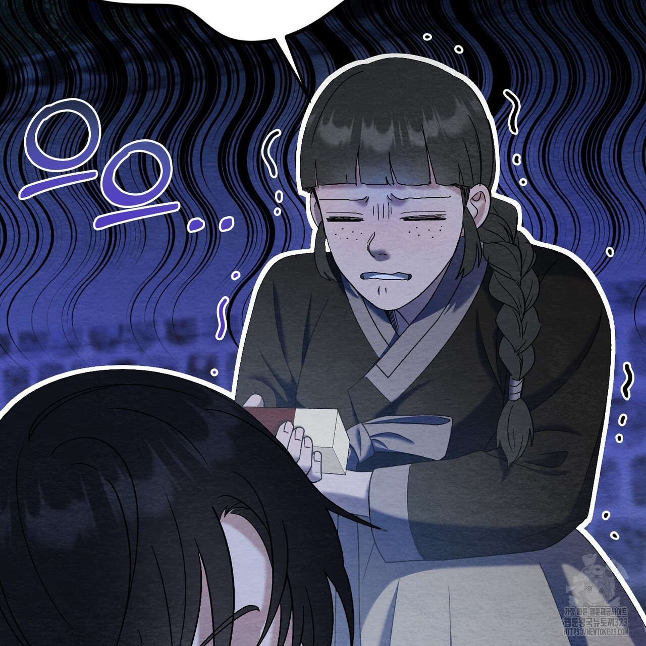 쌍피 2화 142