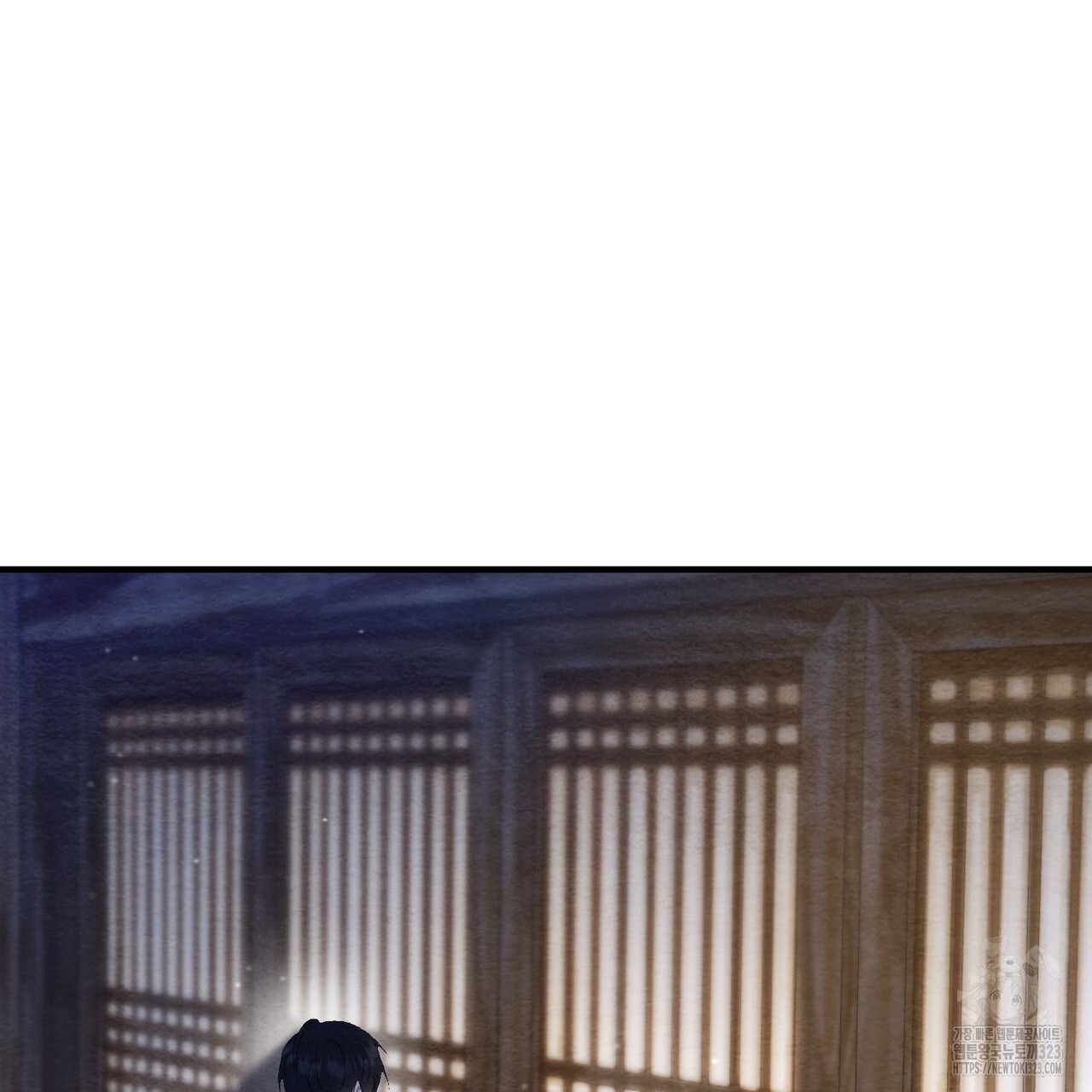 쌍피 2화 155