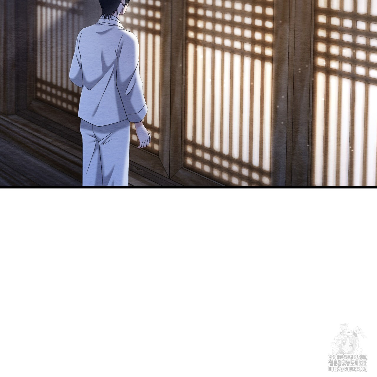 쌍피 2화 156