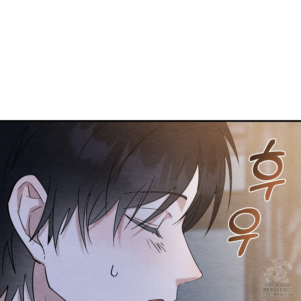 쌍피 2화 157