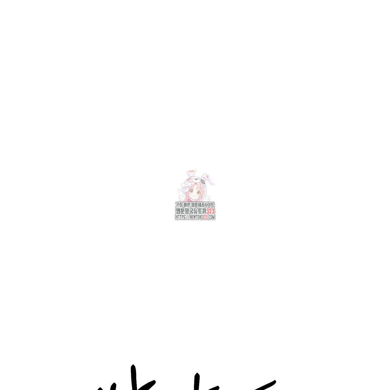 쌍피 7화 1