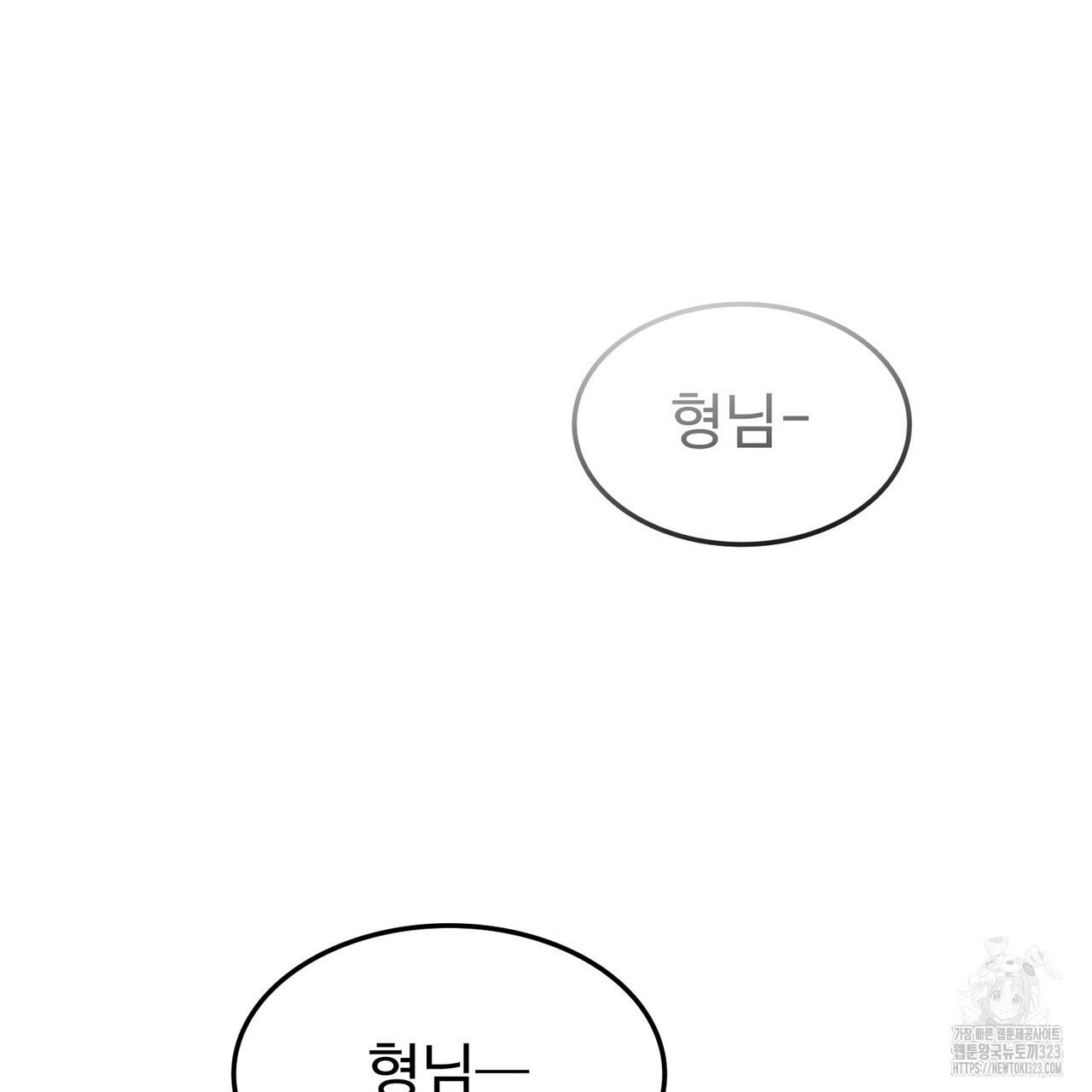 쌍피 7화 3