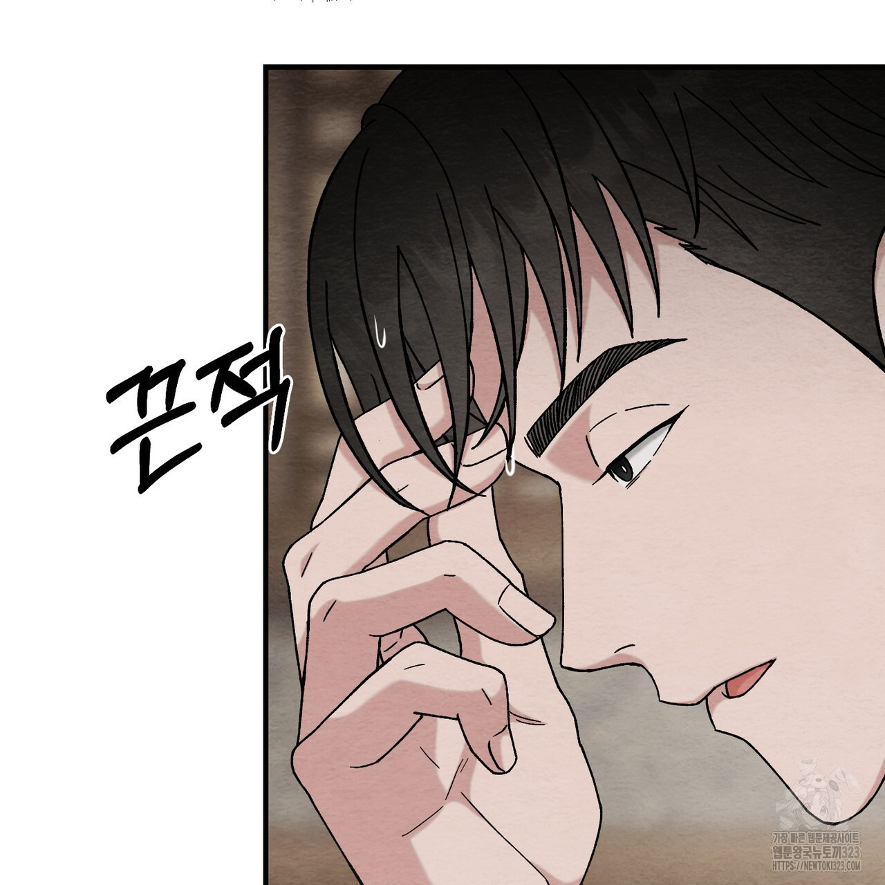 쌍피 7화 17