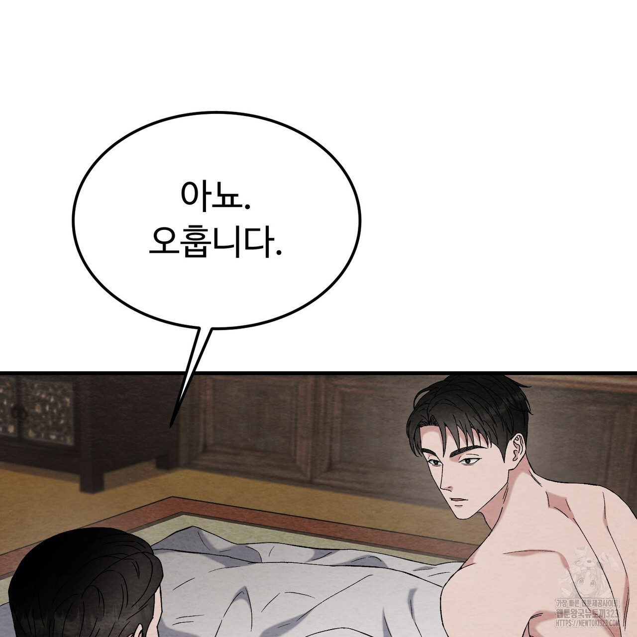 쌍피 7화 19